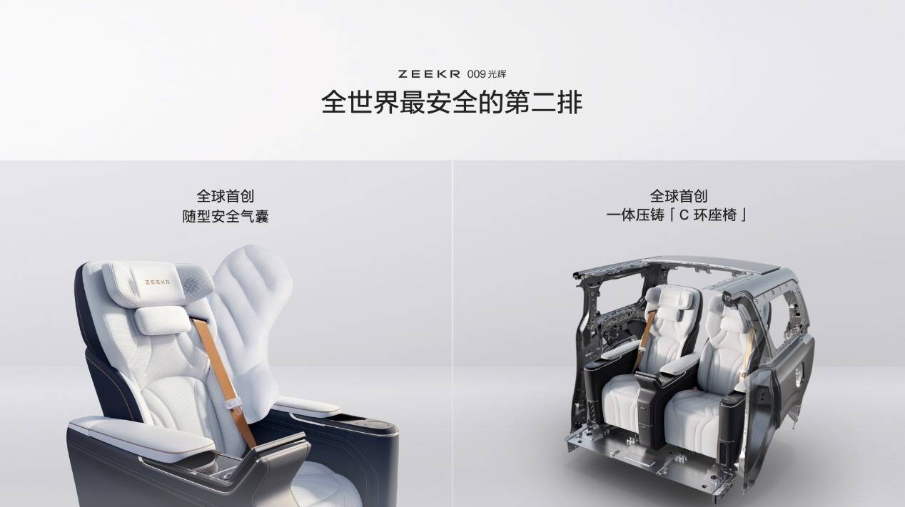 給極氪009光輝一個(gè)機(jī)會,它幫你把埃爾法價(jià)格砍下來