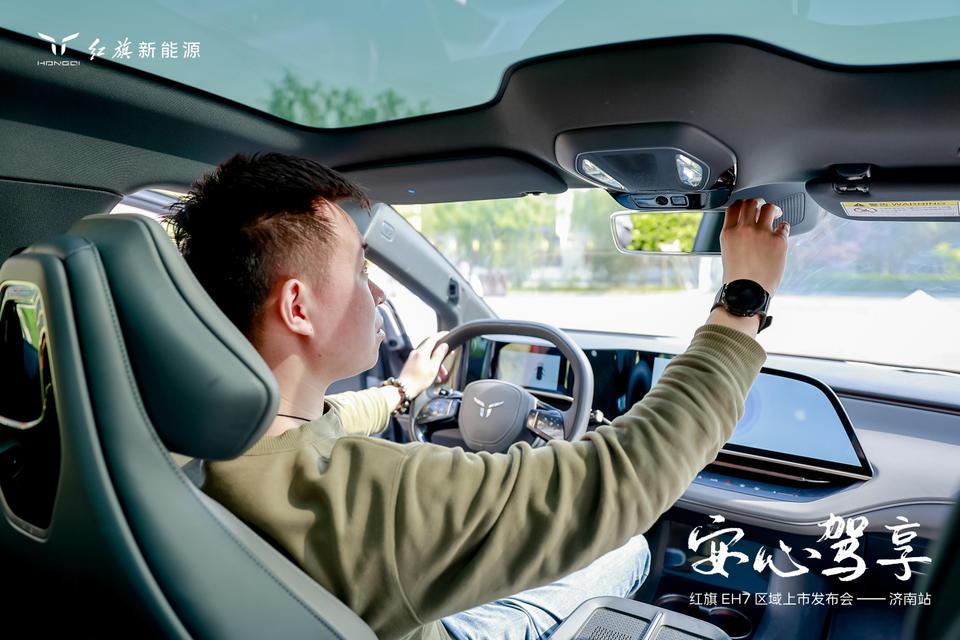 售價22.98萬元起 紅旗EH7濟南上市