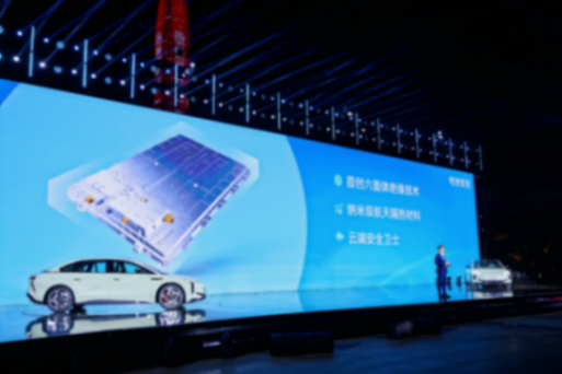 售價22.98萬元起 紅旗EH7濟南上市