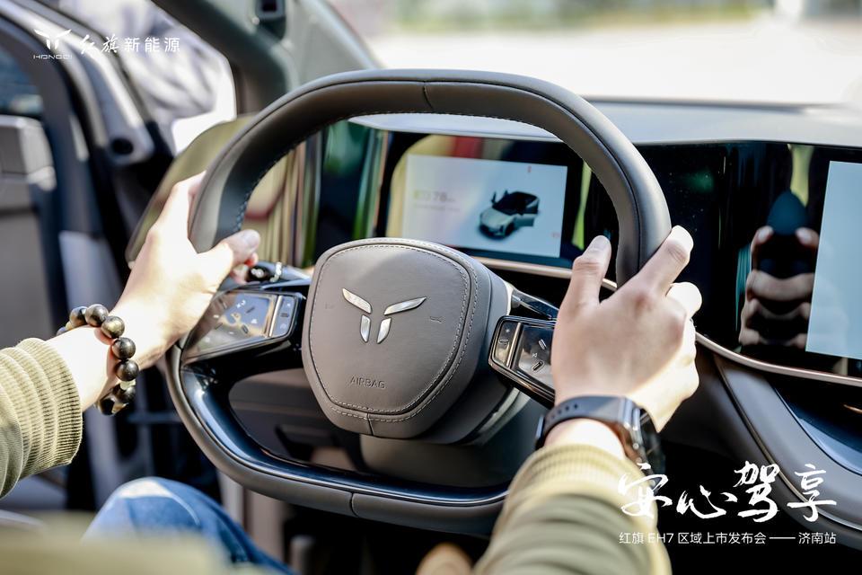 售價22.98萬元起 紅旗EH7濟南上市