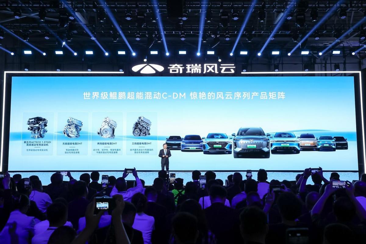 奇瑞發布風云戰略:兩年11款新能源車型;風云T9開啟預售
