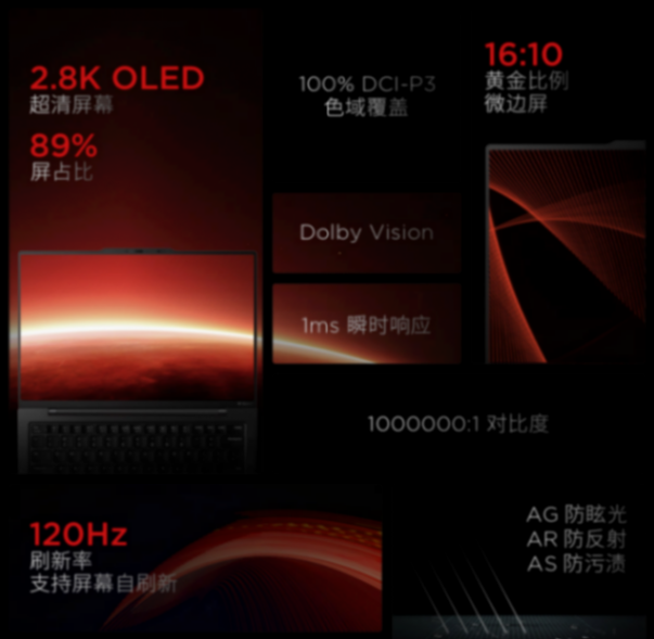 聯(lián)想ThinkPad T14p等多款新品筆記本今日開(kāi)售,搭載酷睿Ultra