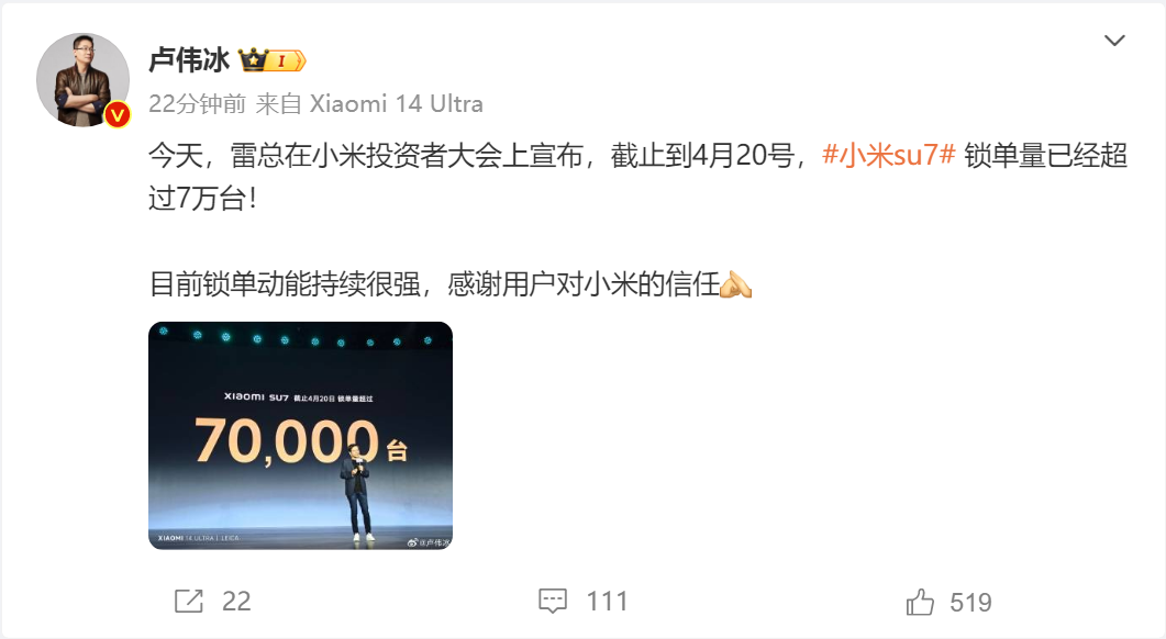 特斯拉全線降價1.4萬,如何應對?雷軍:特斯拉也是友商,我非常佩服馬斯克