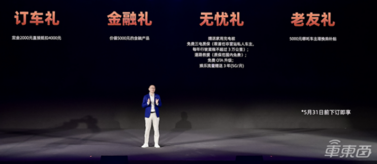 哪吒L 12.99萬起,綜合續航超1300km,15萬級增程市場競爭加劇