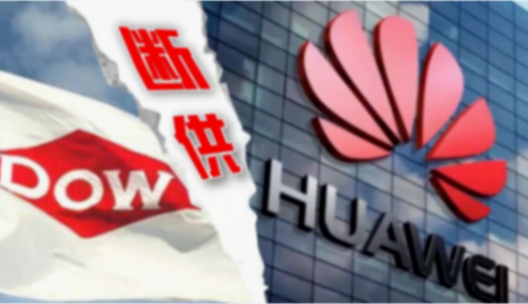 斷供華為的致命之處:打斷研發正循環,鴻蒙或走向歸零