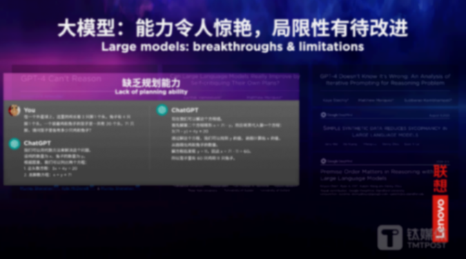 聯(lián)想CTO芮勇:大模型的下一步是智能體丨數(shù)字思考者50人