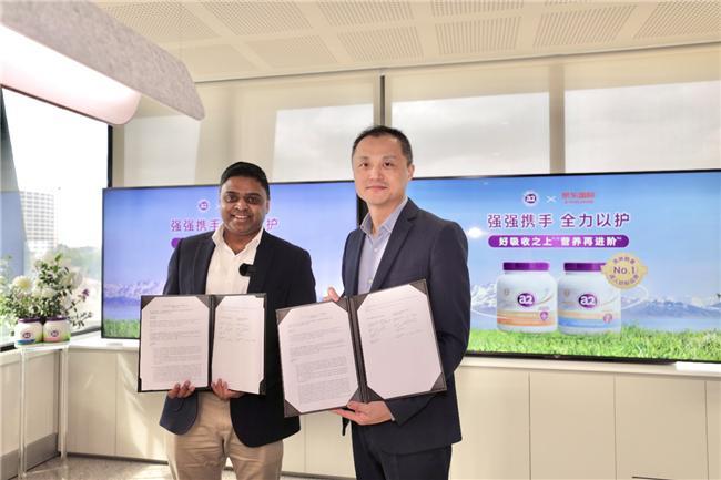 新西蘭a2?牛奶與京東國際深化合作 推動A2型蛋白質全家營養新進階