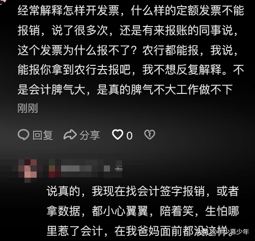 網購越來越離譜,現在的電商已經發展到這種地步了嗎?