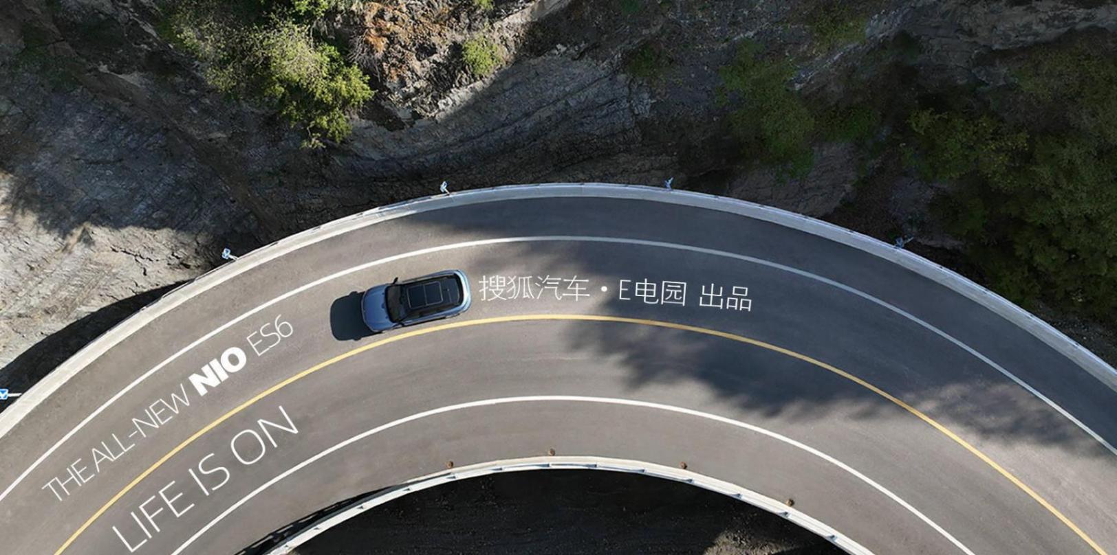 體驗(yàn)35萬(wàn)最值得買的家用SUV 蔚來(lái)全新ES6只有一個(gè)缺點(diǎn)?