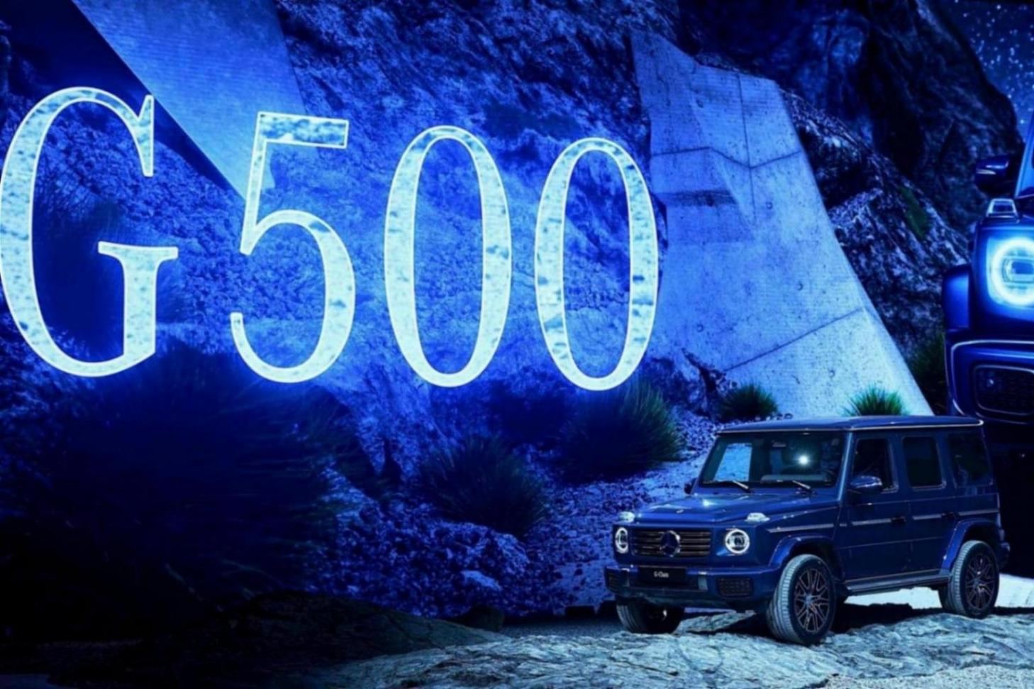 奔馳純電G級迎全球首秀 新款G 500/G 63一同亮相