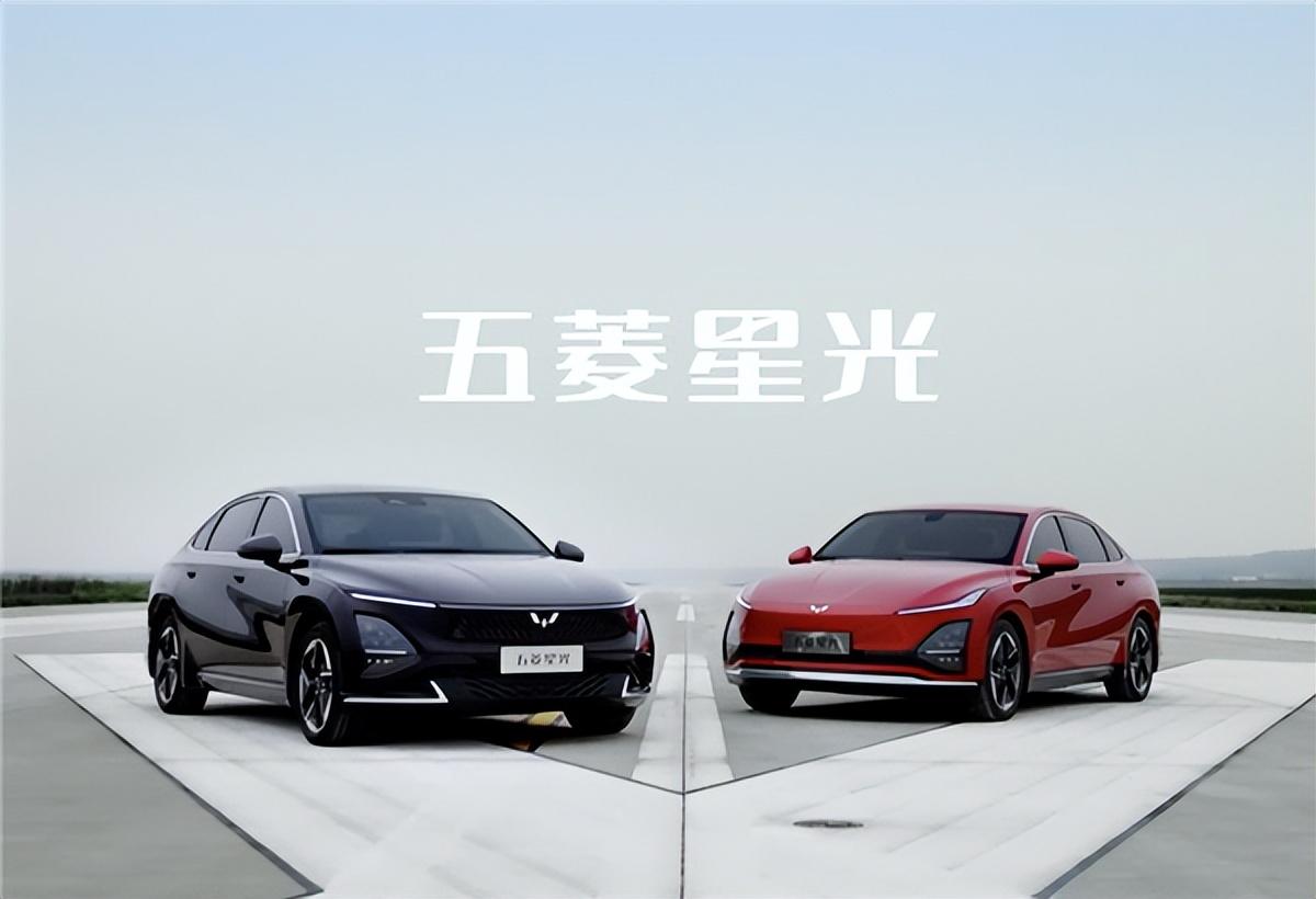 正面硬剛秦PLUS!五菱星光共創版/純電版將于4月25日上市