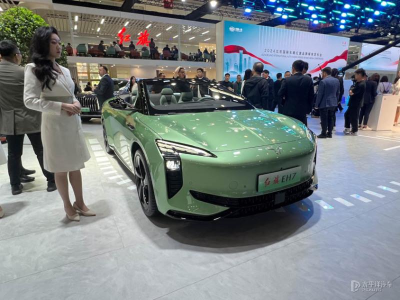 2024北京車展:紅旗EH7敞篷版首發(fā)亮相