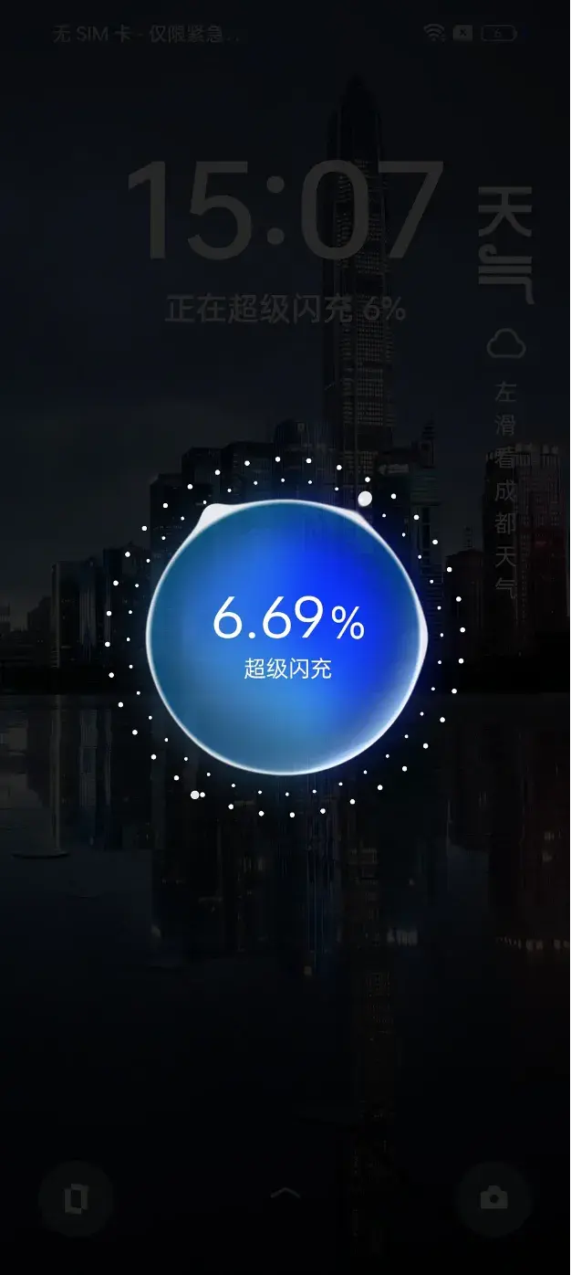 OPPO K12評測:十年閃充回歸初心,百瓦快充全面普及