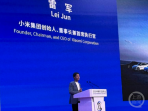 小米CEO雷軍:以科技創新為主導,大力發展新質生產力