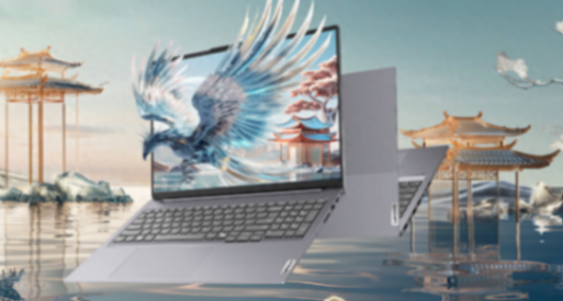 聯(lián)想ThinkBook 16+Ultra 9版發(fā)布:7699元起,可選RTX4060