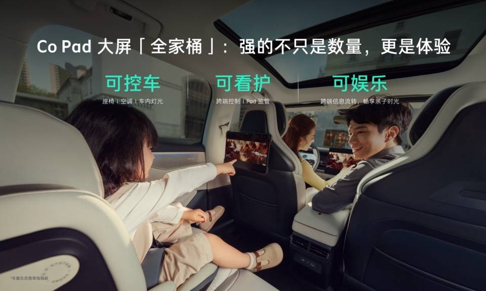 領克07 EM-P開啟預售,預售價18萬元起!