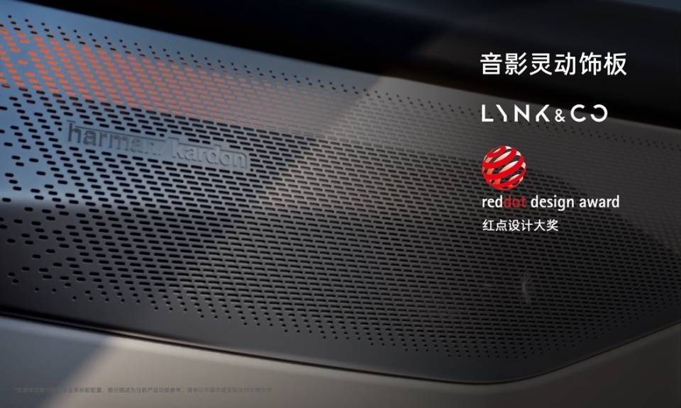 領克07 EM-P開啟預售,預售價18萬元起!