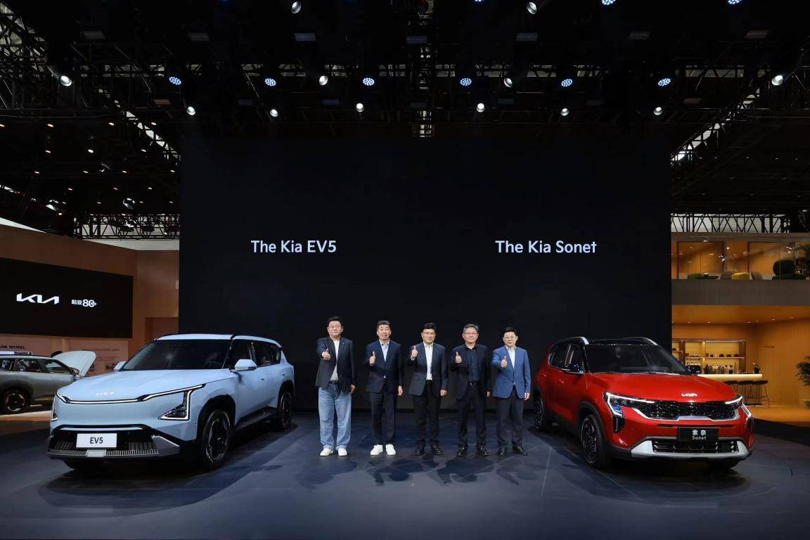 EV5、全新SUV索奈領銜,起亞新產品新技術閃耀北京車展