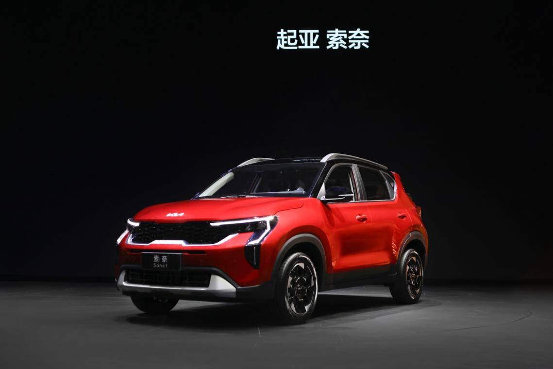 EV5、全新SUV索奈領銜,起亞新產品新技術閃耀北京車展