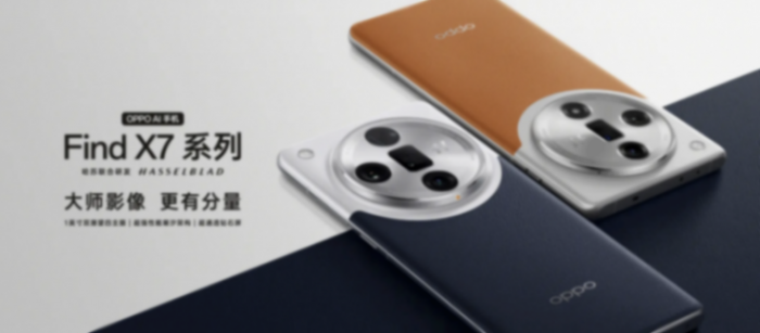 IDC公布2024第一季度市場份額數據,OPPO穩居國內手機市場前三