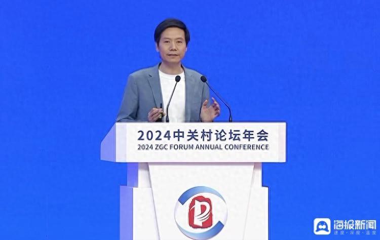 從喝小米粥到建成小米工廠 雷軍:今天終于可以被叫“雷廠長”