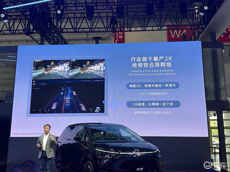 2024北京車展:小鵬X9 AI智能座艙/小鵬匯天飛行汽車亮相