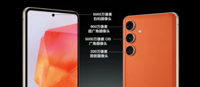 1999元起,三星Galaxy C55手機開售