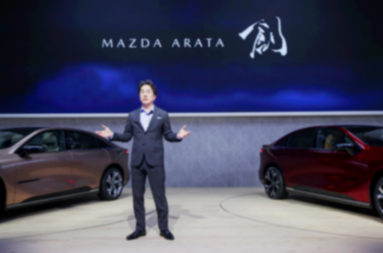 樹立合資新能源全新價值標準 長安馬自達MAZDA EZ-6北京車展全球首秀