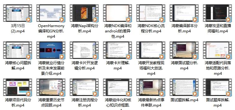 鴻蒙開發(fā)會成為下一個Android嗎
