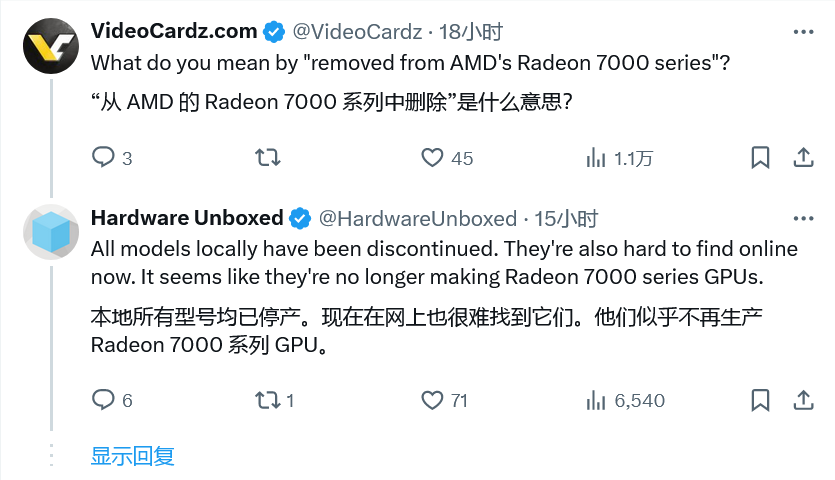 微星對AMD Radeon GPU失去興趣,重心放在英偉達RTX GPU產品上