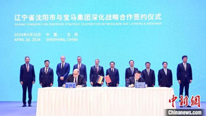 寶馬在遼投資增加200億元 沈陽生產基地將大規模升級