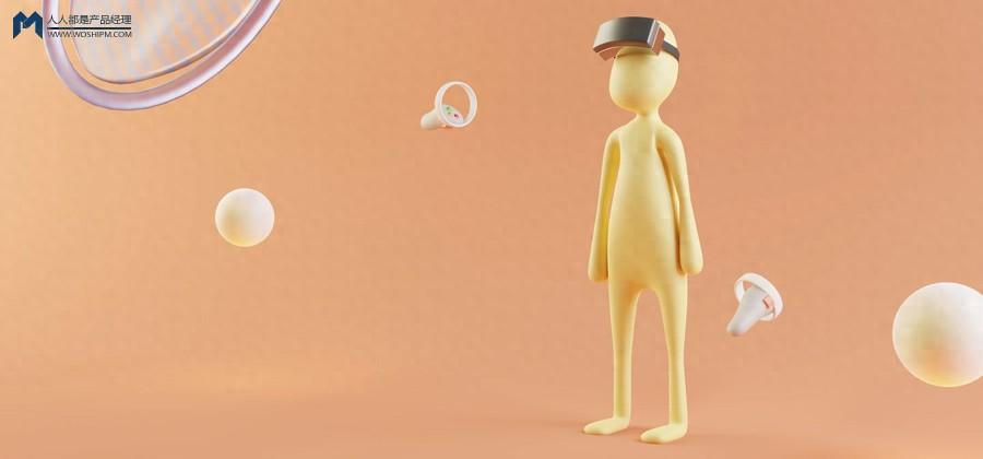 虛擬數字人的應用和觀察