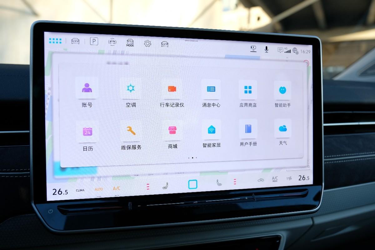 老牌車企拿手之作 深度體驗一汽-大眾ID.7 VIZZION
