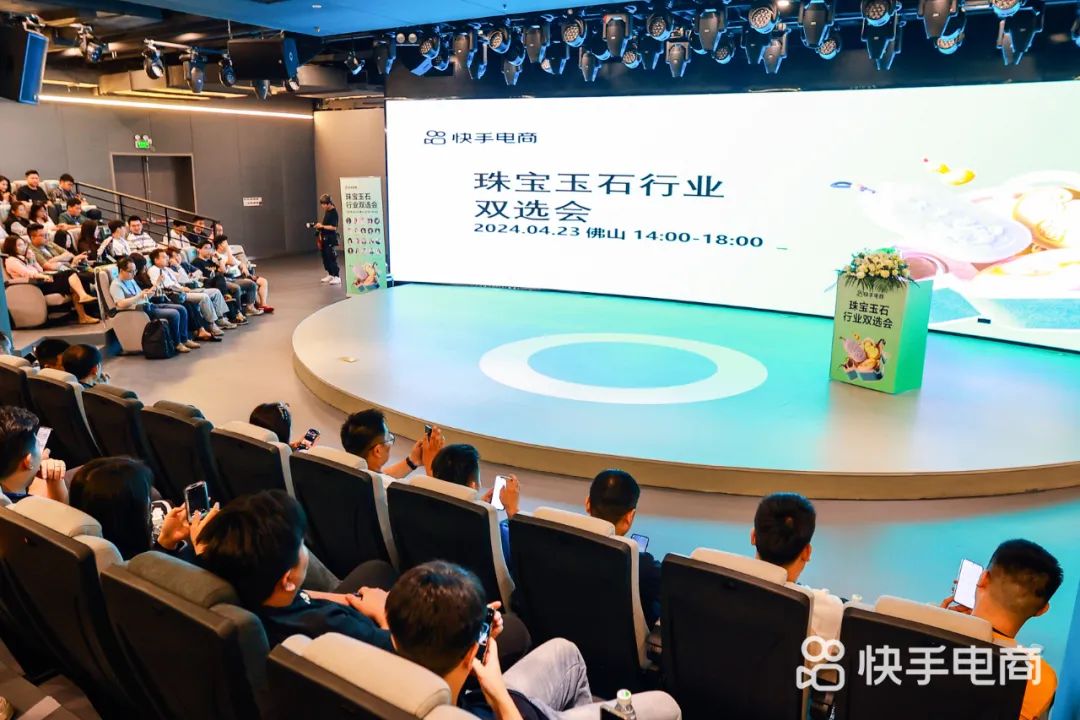 緊抓珠寶直播新風口!快手電商深擁“平洲玉器”IP