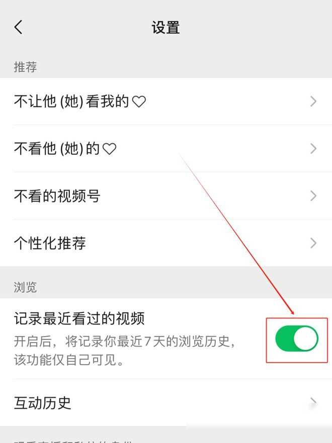 微信 8.0.49正式版更新,這幾處變化,值得注意!