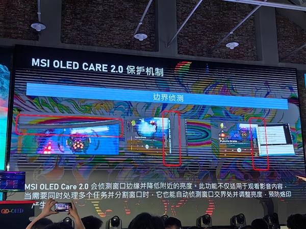 微星QD-OLED顯示器首次線下亮相:真正全黑、拒絕燒屏!