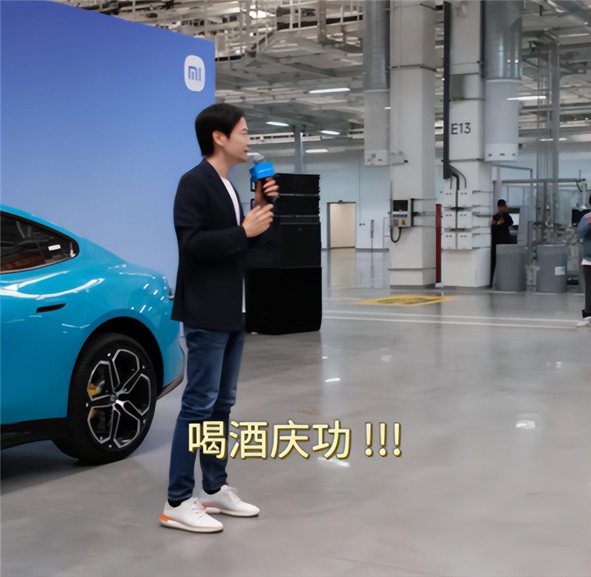 雷軍:喝小米SU7慶功酒前,小米汽車面前還有三座大山!品質、交付和服務