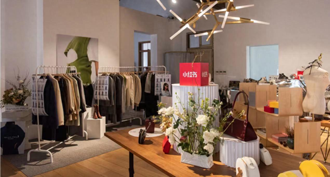 Pre-IPO輪融資正在進(jìn)行?大力推進(jìn)電商業(yè)務(wù)之后,小紅書還在尋覓新增量