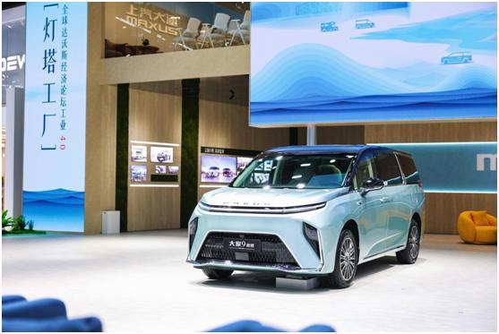 以新技術(shù)破局 上汽大通發(fā)力混動賽道