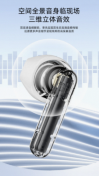 聯(lián)想Thinkplus LP42 TWS耳機(jī)發(fā)售,89元