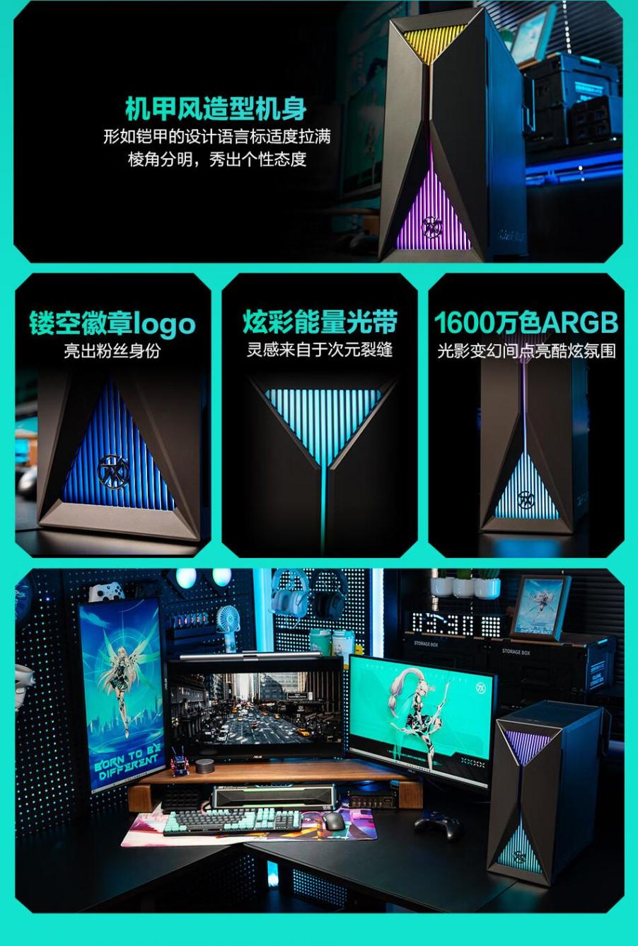 華碩推出天選X Plus 2024游戲臺式機:14代酷睿 +RTX 4060 Ti