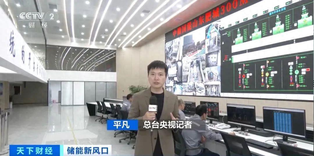 超級充電寶”來了!全球最大,昨天并網發電