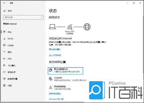 電腦連不上網(wǎng)怎么回事 電腦連不上網(wǎng)的原因及解決方法