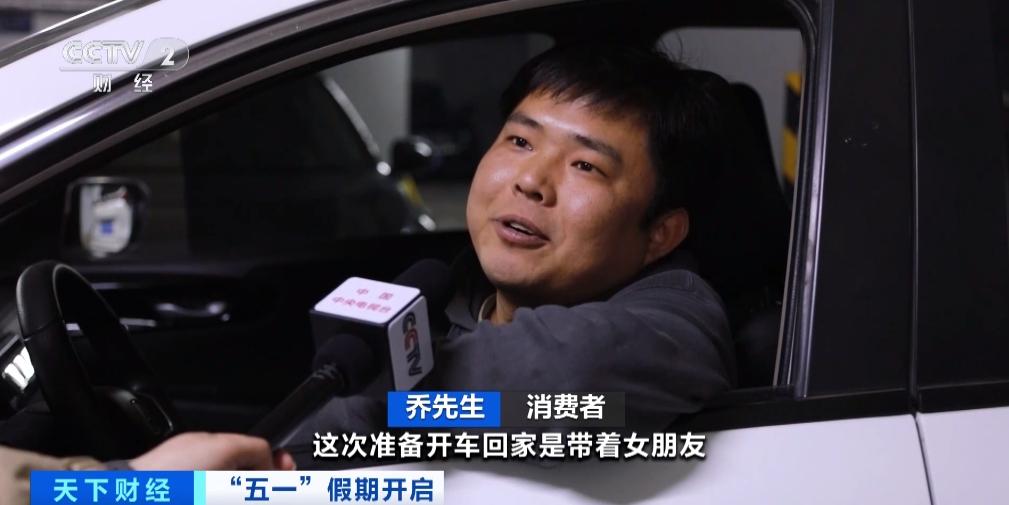 假期租車業務火爆,新能源車型成“90后”自駕游新寵!記者走訪→