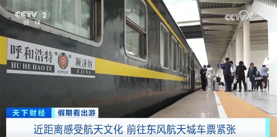 多重利好因素疊加 “傳統(tǒng)”與“現(xiàn)代”交織繪就中國(guó)旅游業(yè)蓬勃興旺畫(huà)卷