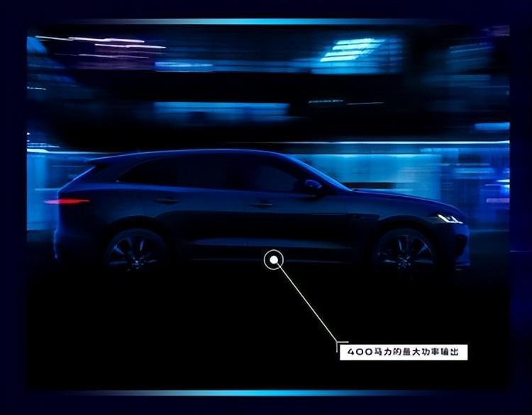 捷豹F-PACE,釋放高能本色