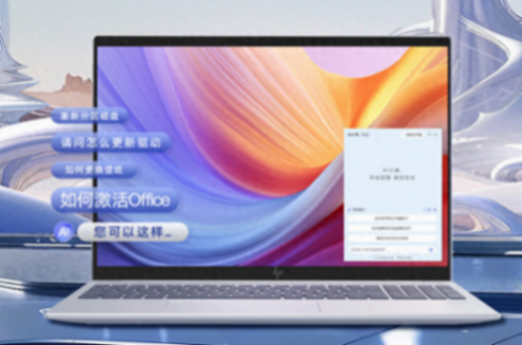 惠普星Book Pro 16 2024開售:酷睿Ultra處理器,5799元起