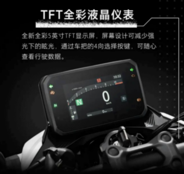 2024款五羊本田CB400F摩托上市,售3.3萬元