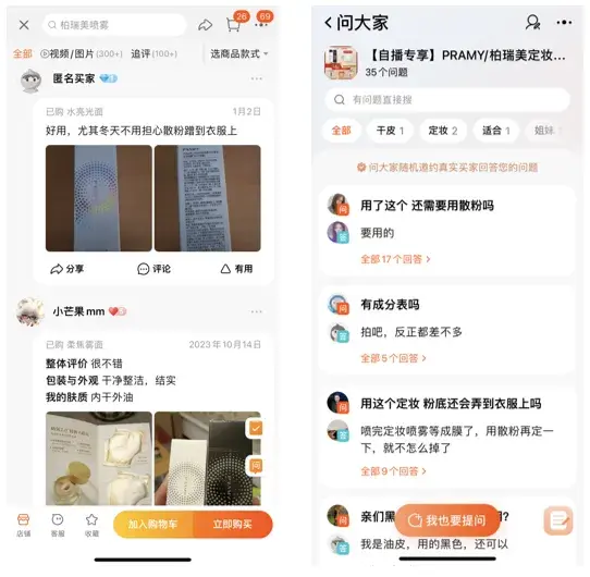 搞不懂什么是內容雙循環就不要做內容電商