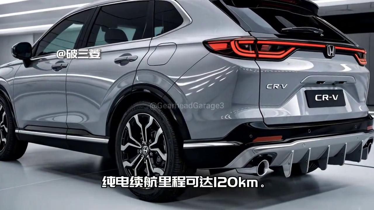 2026款本田CR-V智享版 家用SUV的標桿
